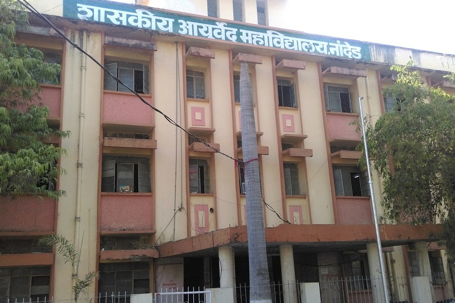 College Building Nanded