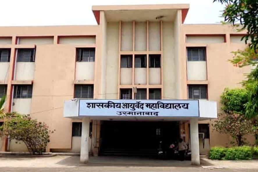 College Building osmanabad
